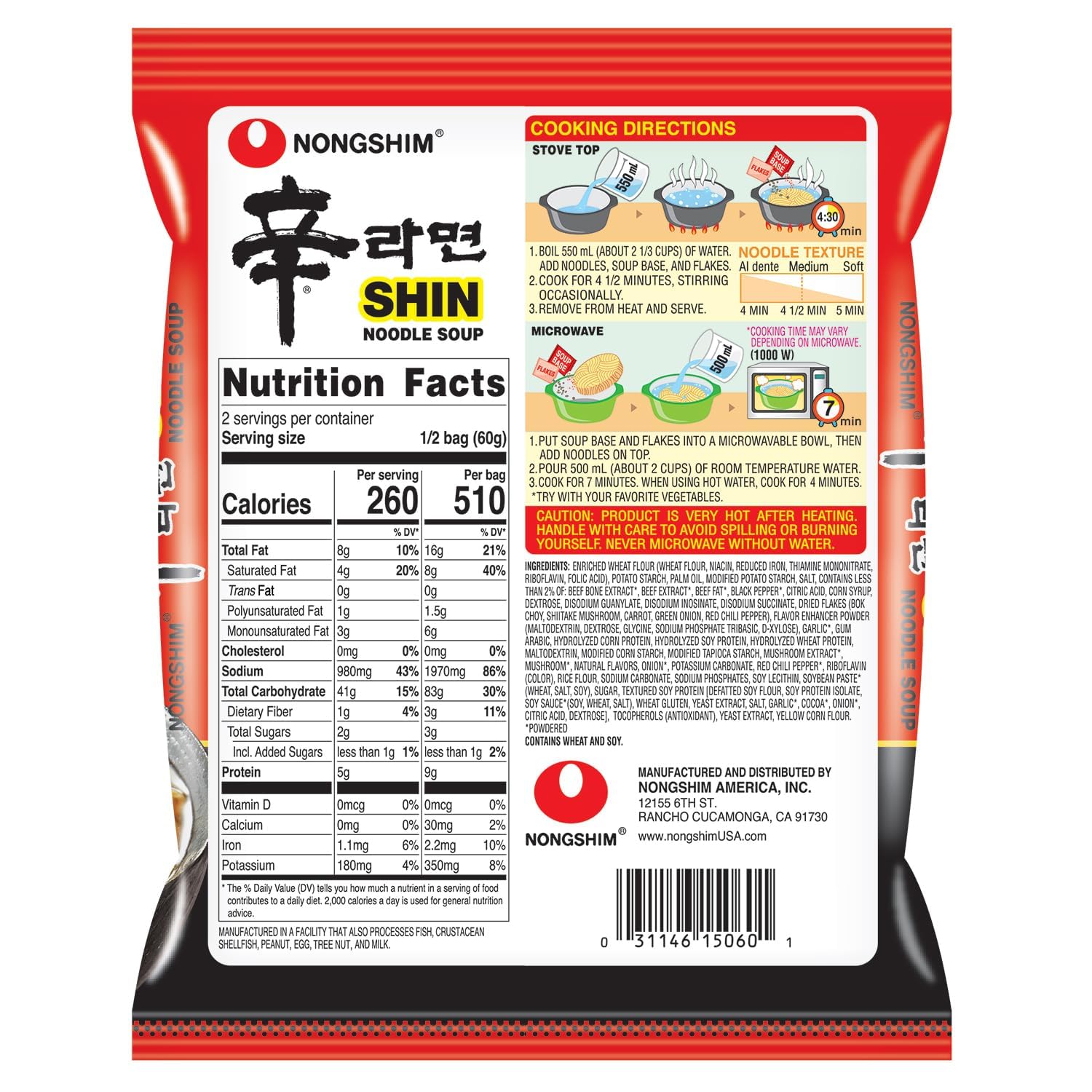 nongshim gourmet instant ramen spicy shin family pack 20 count 4.23 oz